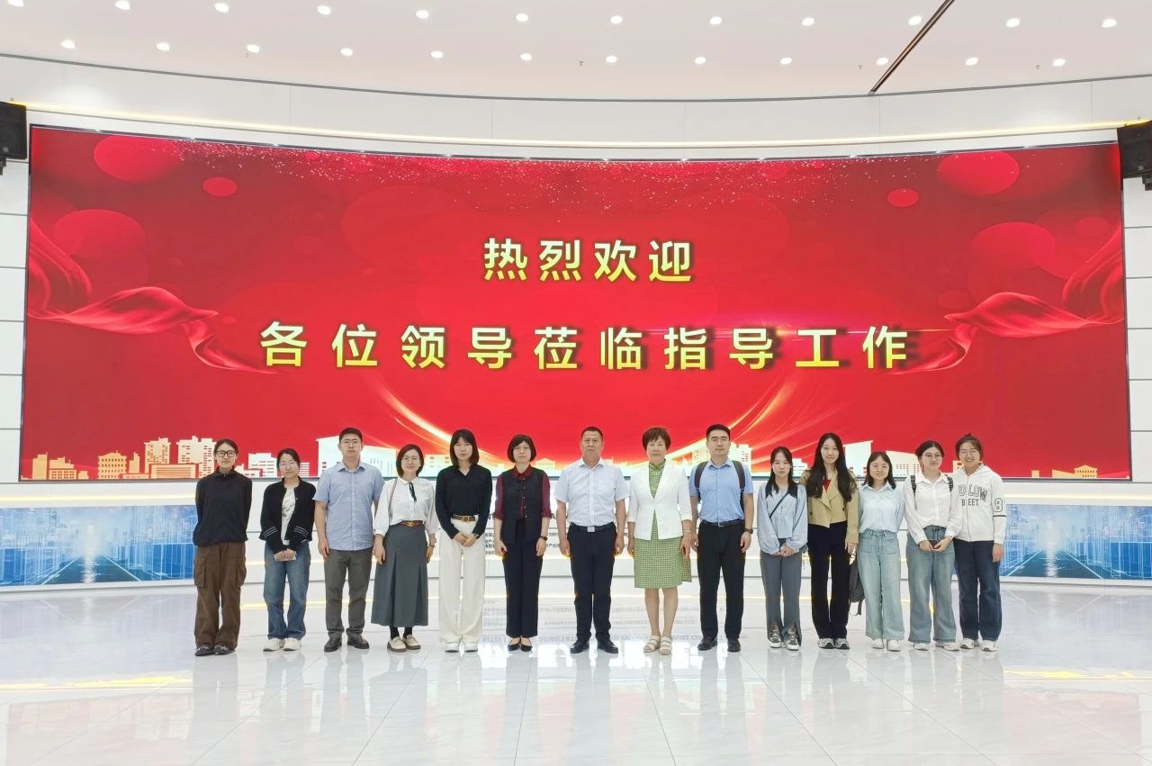 我司应邀参加“天津市第38届科技周”作主体报告分享