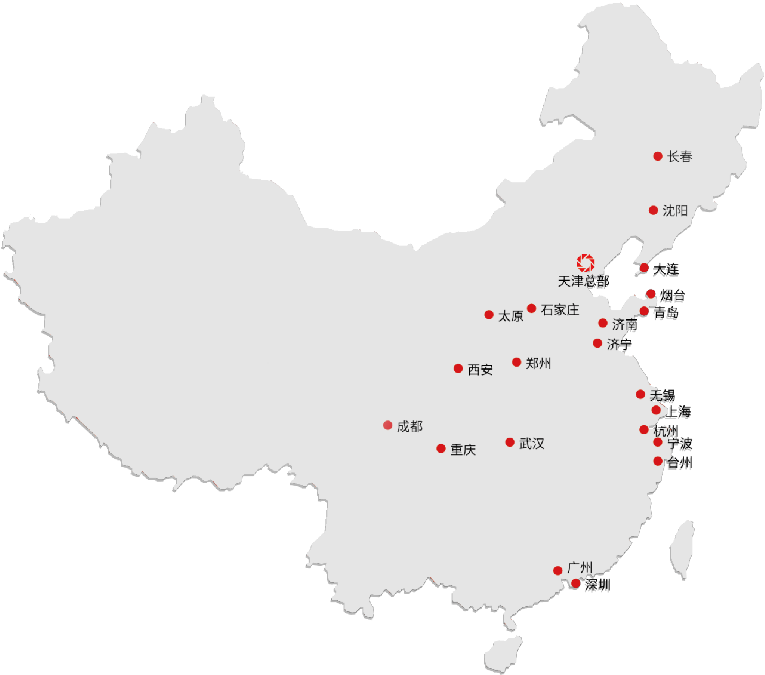 公司简介(图2) 公司简介(图2)